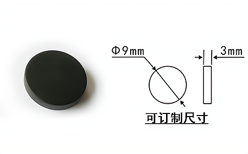 工件管理,智能產(chǎn)線,射頻標(biāo)簽,RFID載碼體